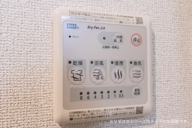 12/24 その他画像