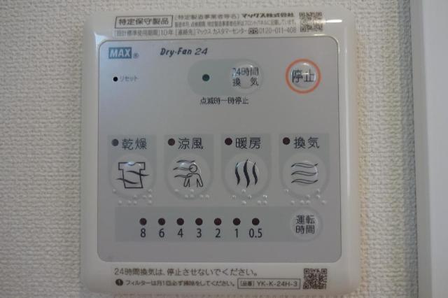 18/24 その他画像