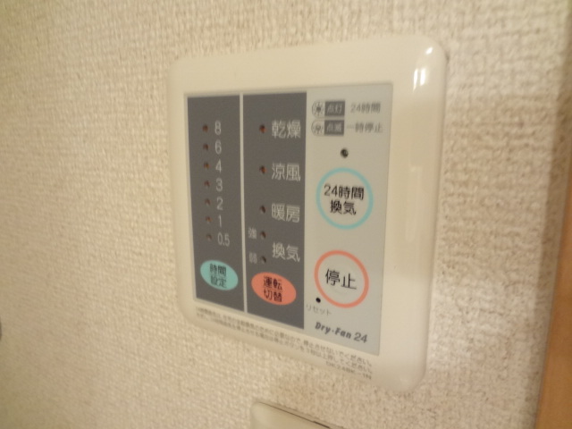 11/30 設備