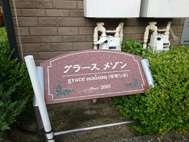 15/25 その他画像