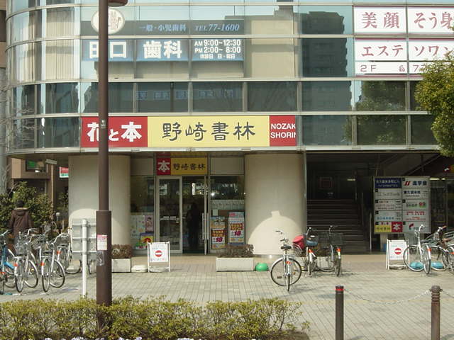 23/30 周辺