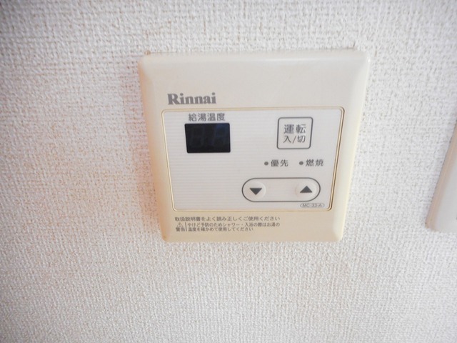 10/20 設備