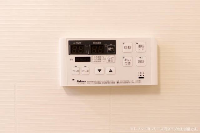 11/24 設備
