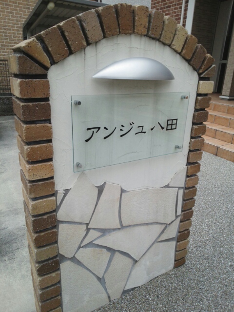 2/11 エントランス