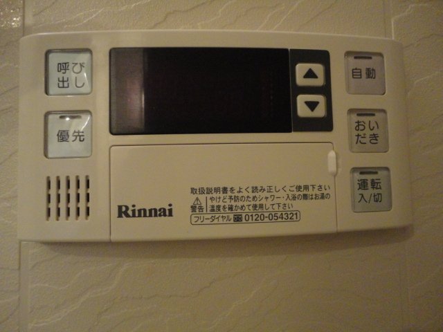 20/24 その他画像