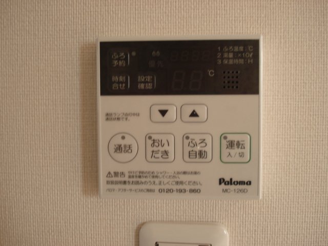 20/30 その他画像