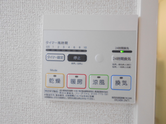 15/30 設備