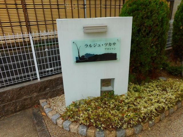 16/28 その他画像