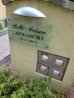 13/21 エントランス