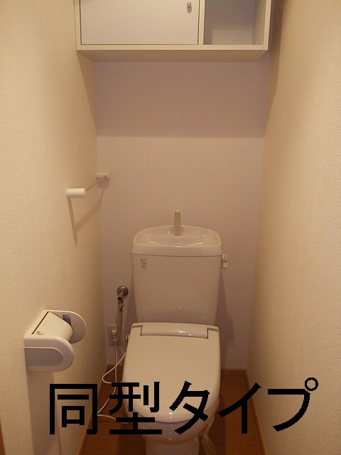 9/24 トイレ