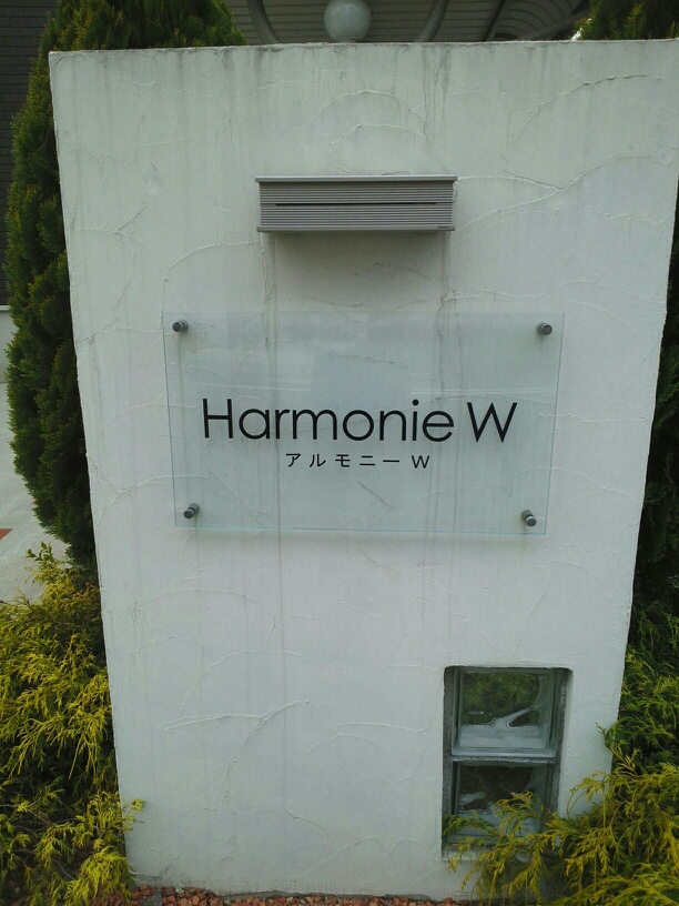 16/18 エントランス