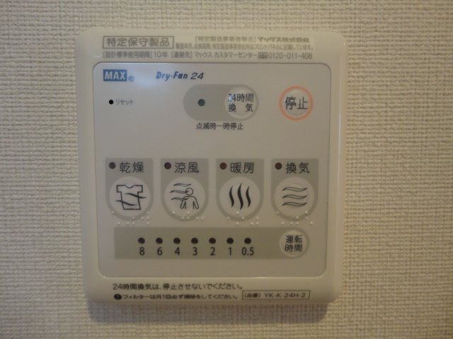 16/30 その他画像