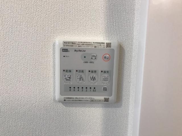 13/29 設備