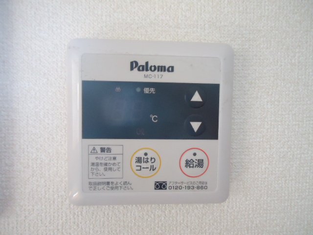 20/30 その他画像