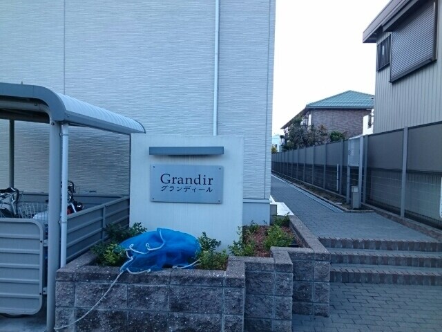 13/24 エントランス