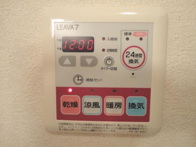 16/30 設備