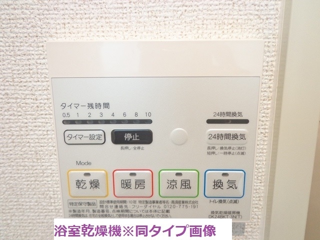 7/24 浴室