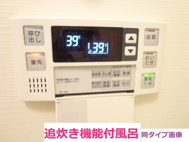 9/24 設備