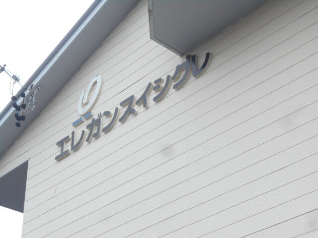 9/19 その他画像