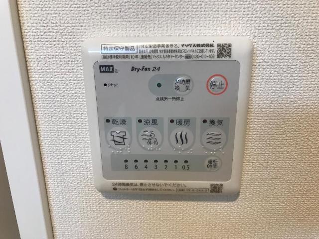 17/22 設備