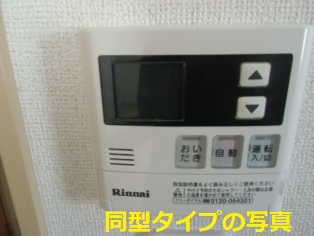 15/23 設備