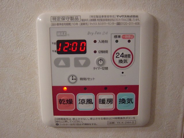 15/26 設備