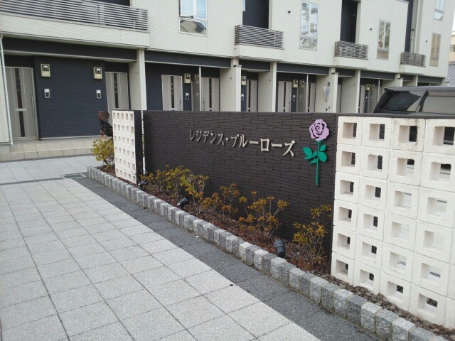 14/20 エントランス