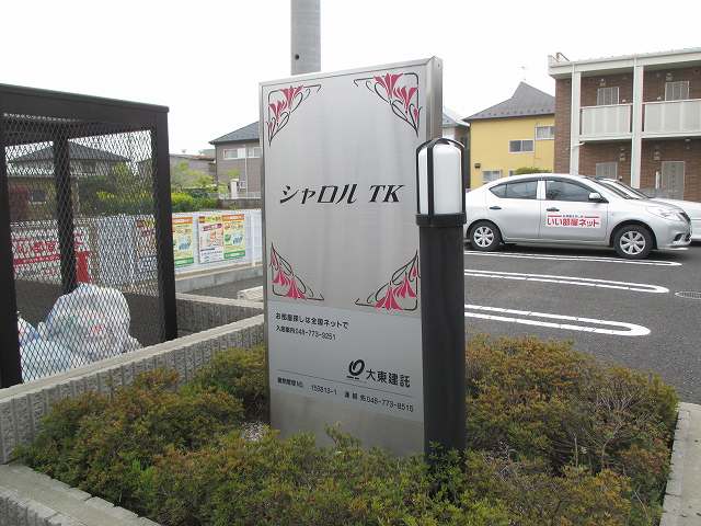 14/20 エントランス