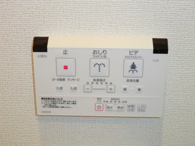 13/30 設備