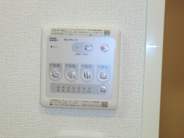 15/30 設備
