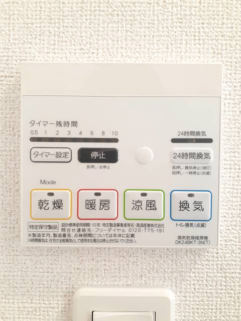12/18 設備