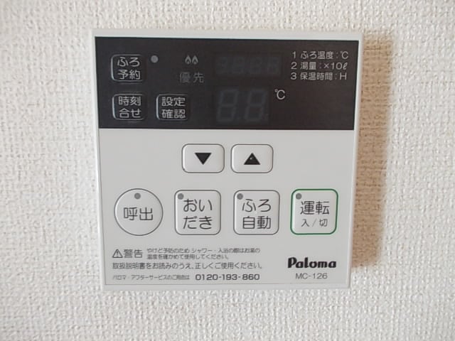 18/25 その他画像