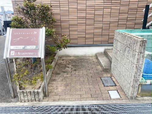 2/2 エントランス