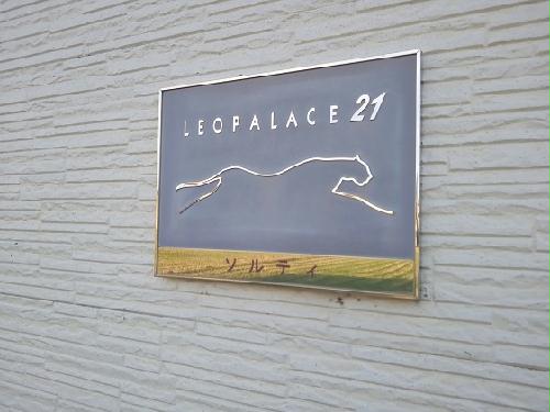 13/14 エントランス