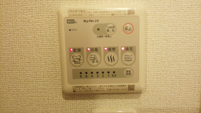 11/20 設備