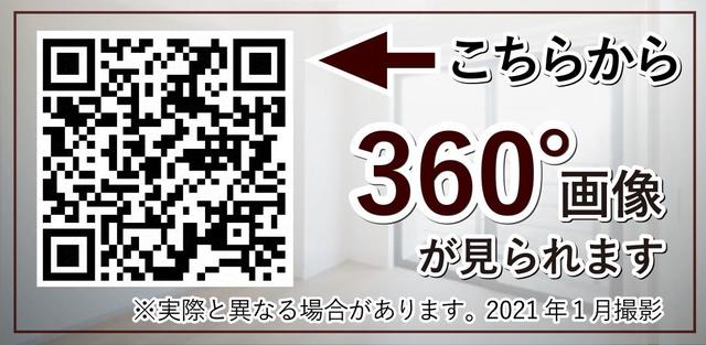 14/17 その他画像