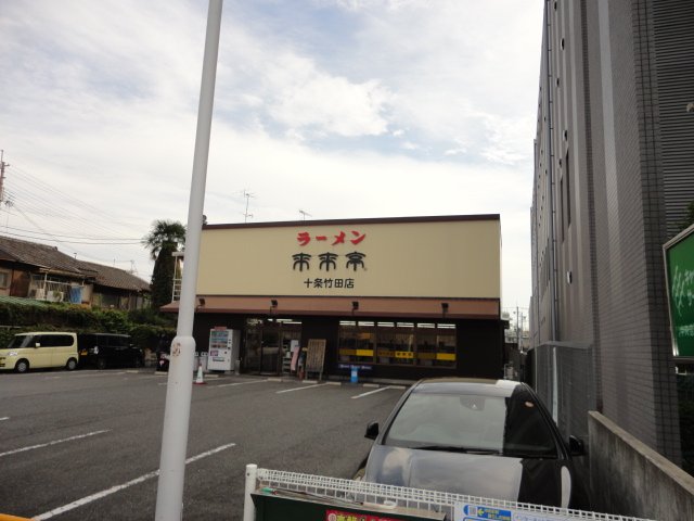 25/27 周辺
