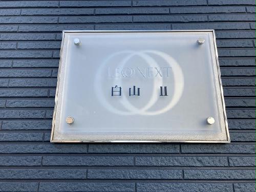 13/14 その他画像