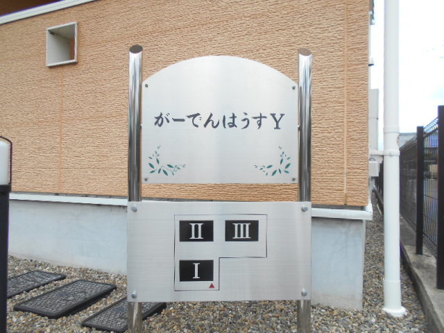 5/20 その他画像