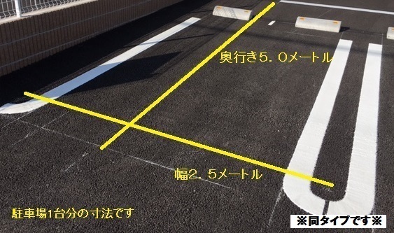 2/12 駐車場