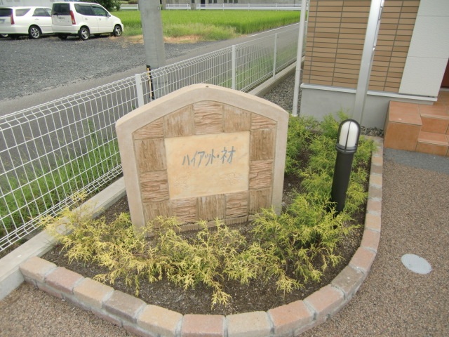 16/28 その他画像