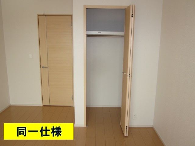 5/24 収納