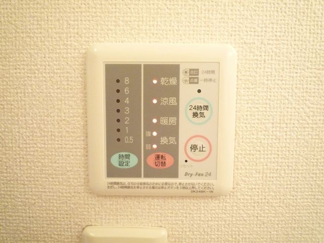 17/24 その他画像