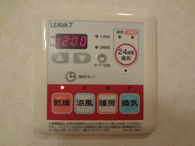 18/28 その他画像