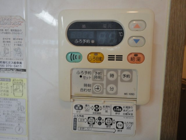 17/23 その他画像