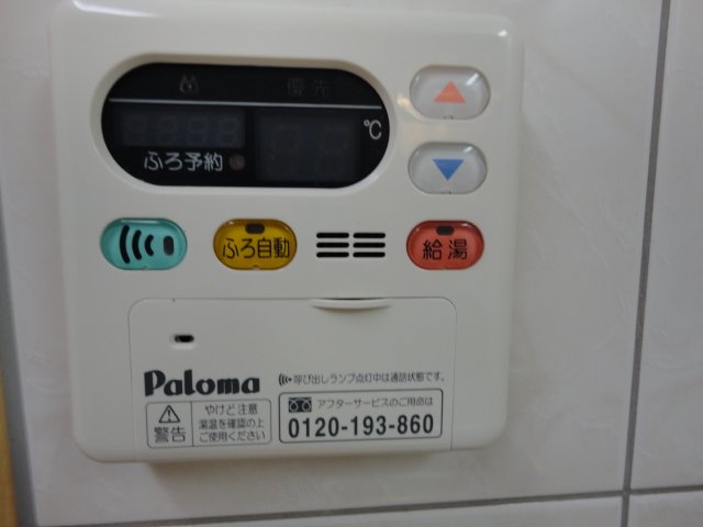 17/25 その他画像