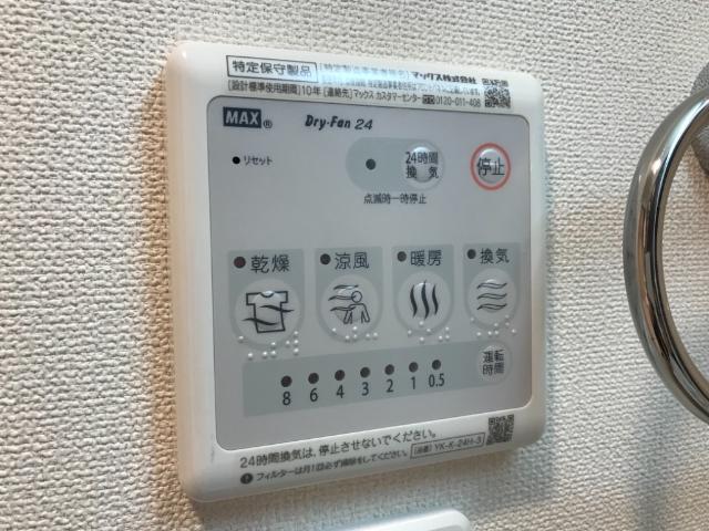 19/30 設備