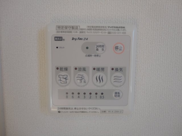 22/22 その他画像