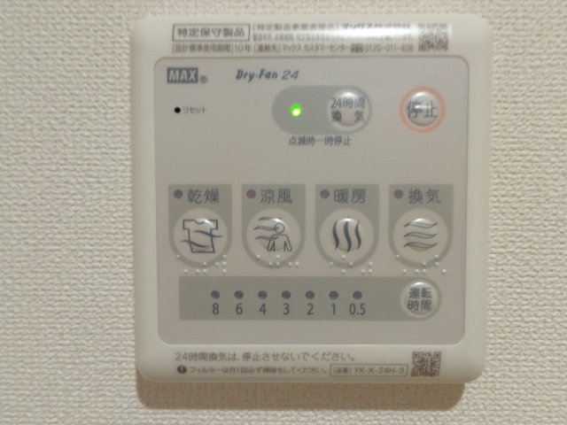 17/30 その他画像