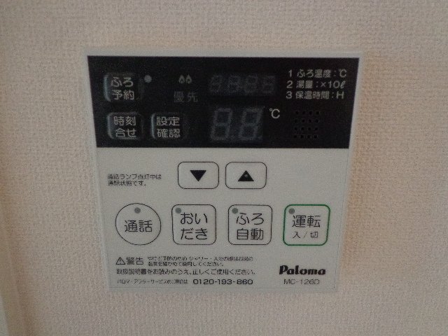 17/23 その他画像